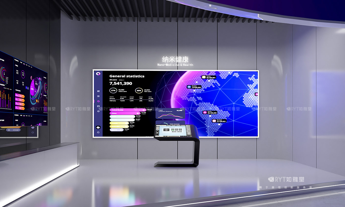 展館設(shè)計裝修