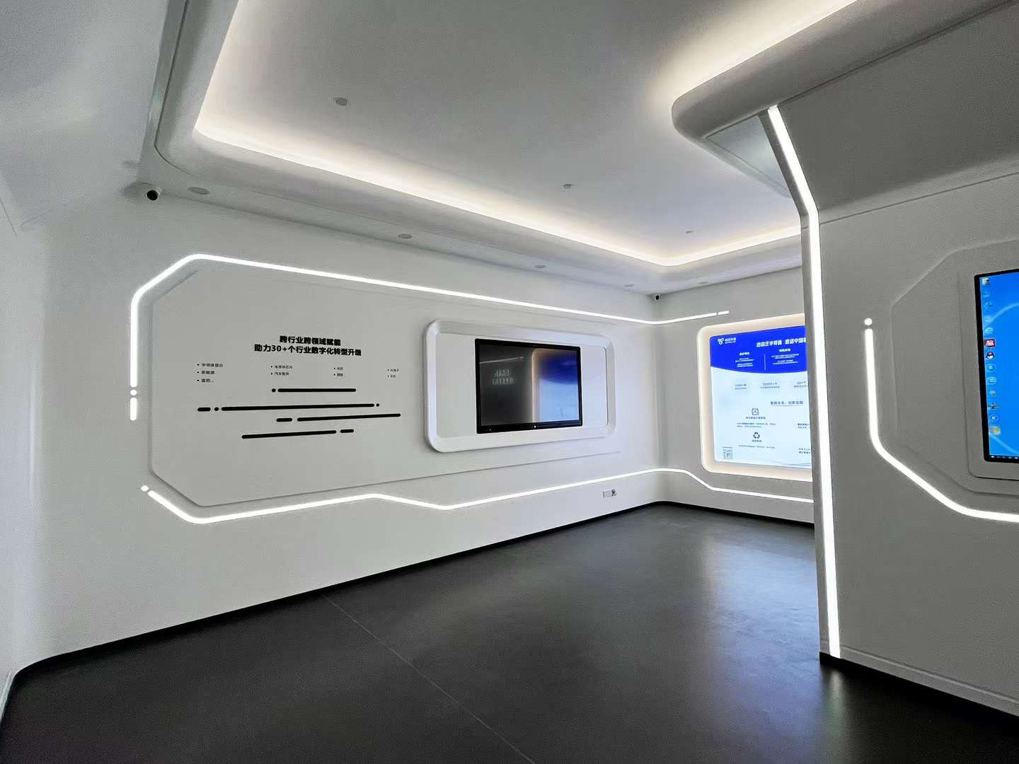 展廳設(shè)計(jì)裝修